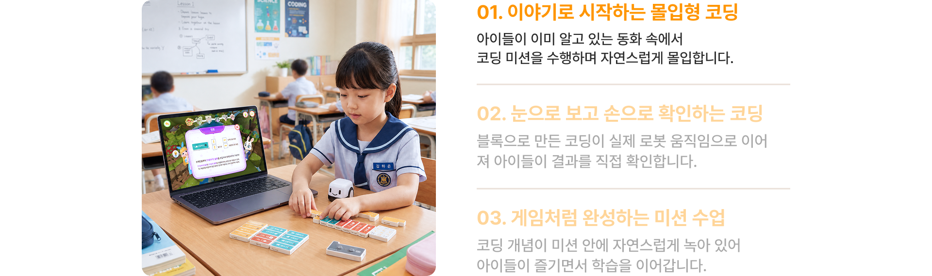 수업 모습